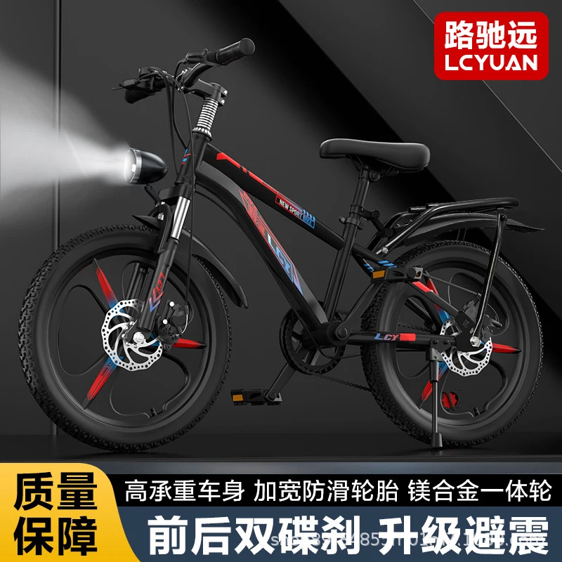 จักรยานเสือภูเขาเหล็กคาร์บอนน้ - Mountain Biking Gear For Men บทวิจารณ์และราคา
