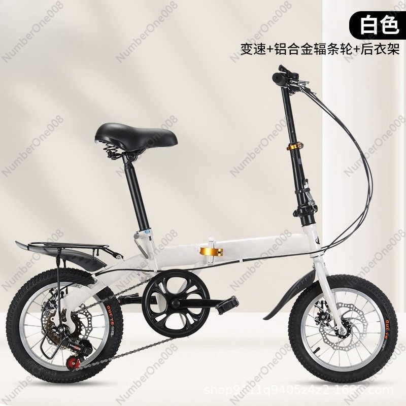 จักรยานเสือภูเขาพับได้ขนาด 20  - Mountain Biking Gear For Men บทวิจารณ์และราคา