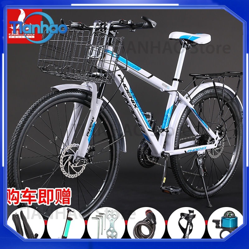 จักรยานเสือภูเขาพร้อมตะกร้าหน้ - Mountain Biking Gear For Men บทวิจารณ์และราคา